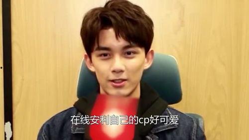 吃瓜娱乐圈吴磊百度云