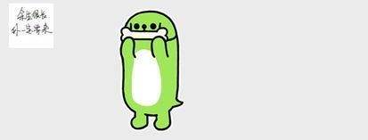 别人发个吃瓜的表情怎么回复